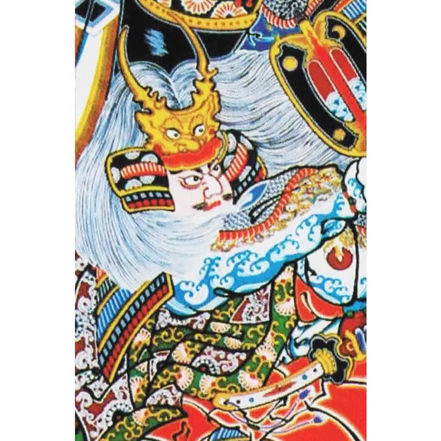 武者絵のぼり　大きい 大畑 【100周年記念祭】武者絵のぼり 武者幟 武田信玄 室内用 1.8m
