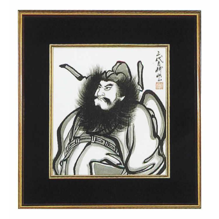 大畑 【100周年記念祭】武者絵のぼり 武者幟 室内用 額飾り 鍾馗(小 