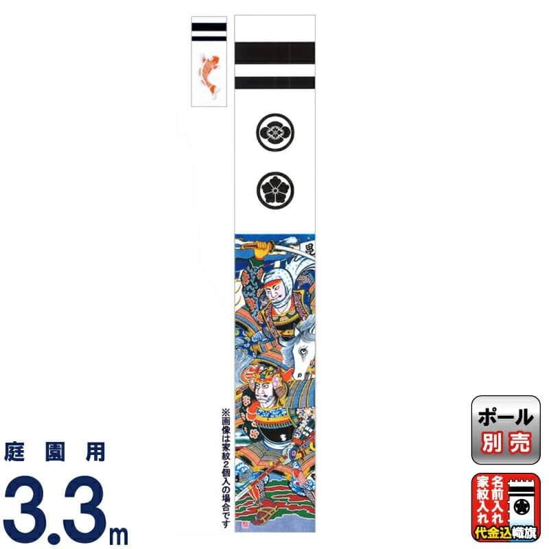武者絵のぼり 大畑 武者幟 上杉謙信 3 3m 家紋 名入れ代込 Ko5o 603 115 Uk Ko5o 603 115 Uk 人形屋ホンポ Ningyoya Hompo 通販 Yahoo ショッピング