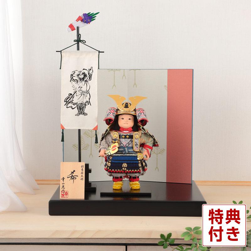 幸一光 【100周年記念祭】五月人形 コンパクト 松崎人形 子供大将飾り