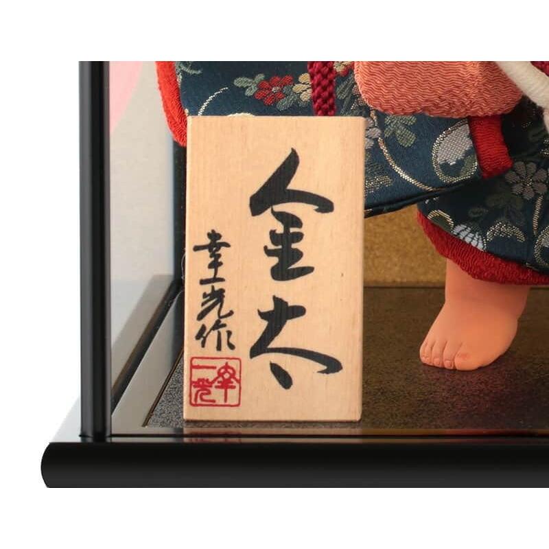 幸一光 【100周年記念祭】五月人形 松崎人形 金太郎 武者人形 ケース