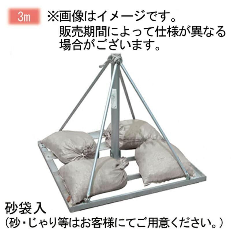 【100周年記念祭】こいのぼり 旭天竜 鯉のぼり 庭園用 3m8点 砂袋スタンドセット 彩風 撥水加工 家紋・名前入れ可能 m-ayakaze-st-3m-8