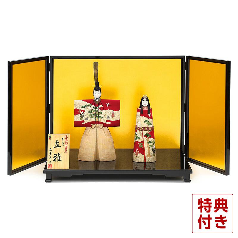 100周年記念祭】雛人形 真多呂 コンパクト ひな人形 雛 木目込人形飾り