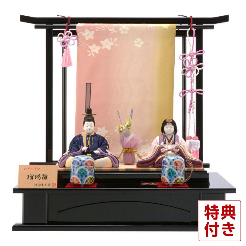 柿沼東光作 薫雛 柿沼東光作 薫雛