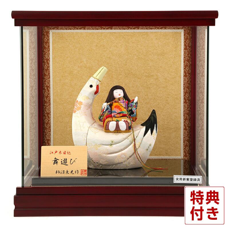 即納 最大半額 雛人形 ひな人形 木目込み人形 一秀 収納飾り親王飾り 桃山雛 H 35 木目込人形 お雛様 ミニ Fucoa Cl