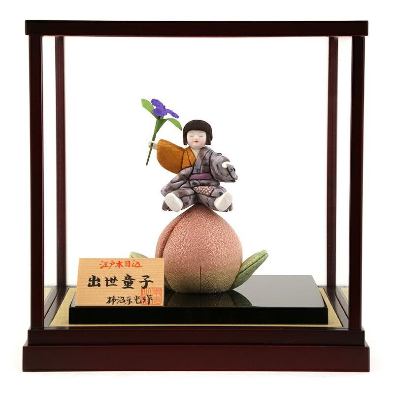 出世太刀童子※屏風無し