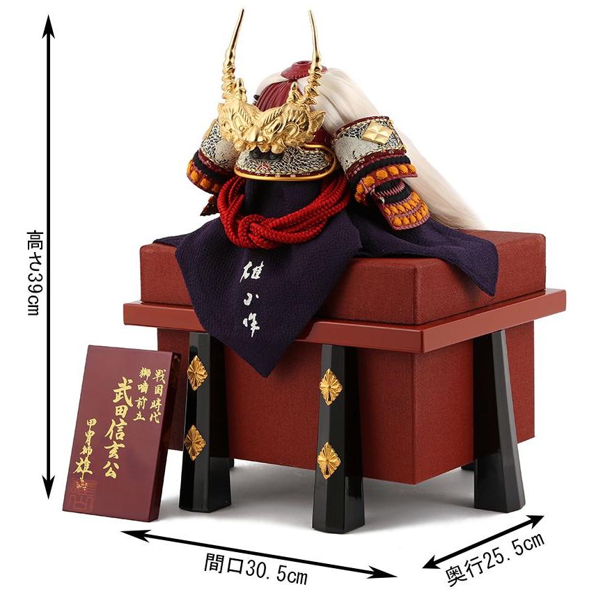 100周年記念祭】五月人形 兜飾り 兜単品 雄山作 武田信玄公 兜 10号 mi
