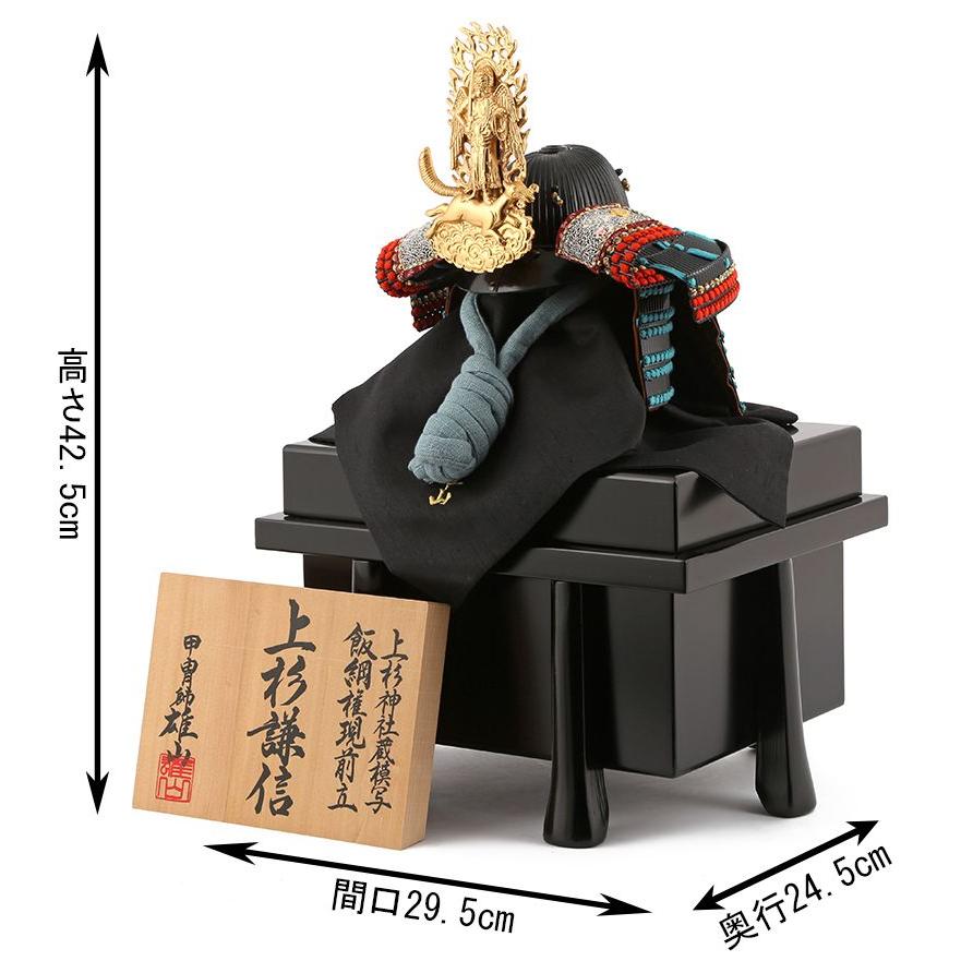 雄山作　五月人形 武者飾り一式　 置き台付き 鎧 兜　【美品】 100周年記念祭】五月人形 兜単品 兜飾り 雄山作 上杉謙信 1/3兜 上杉