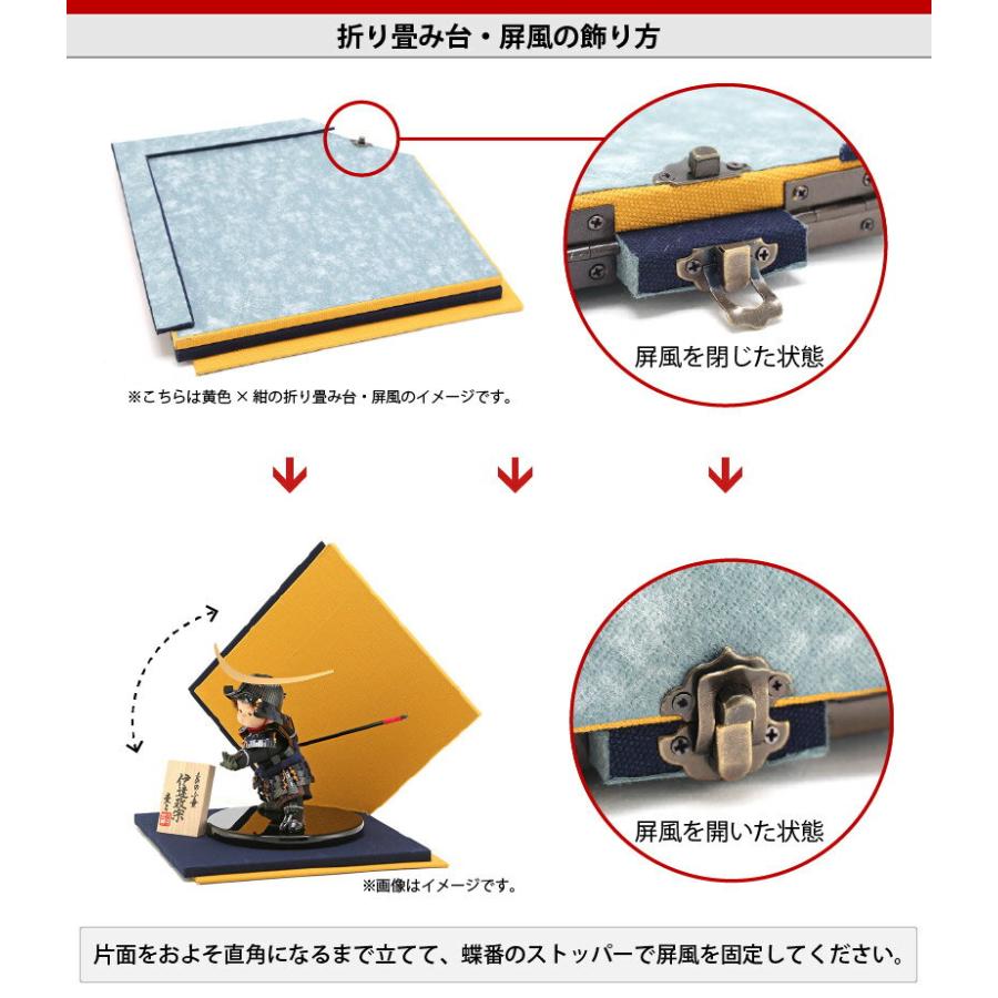 専用ページ　E22 五月人形　台巾70㎝位　飾り台屏風のみ　五月鎧兜　子供大将 Amazon | 木製 台 屏風 飾り台 着用 兜 鎧兜 鎧飾り 兜飾り 甲冑
