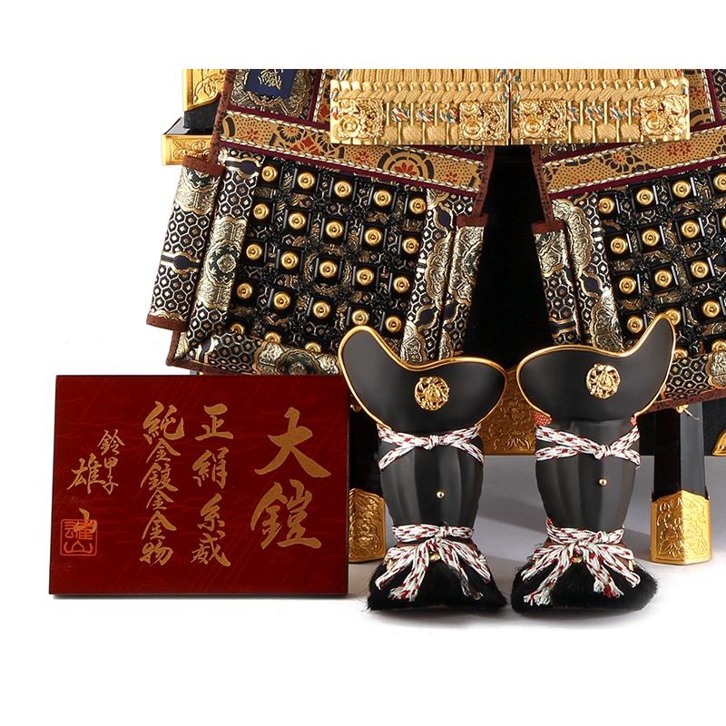 五月人形 鎧単品 鎧飾り 甲冑師 雄山作 大鎧 12号 純金鍍金金物 五月人形 鎧単品 鎧飾り 甲冑師 雄山作 大鎧 12号 純金鍍金金物
