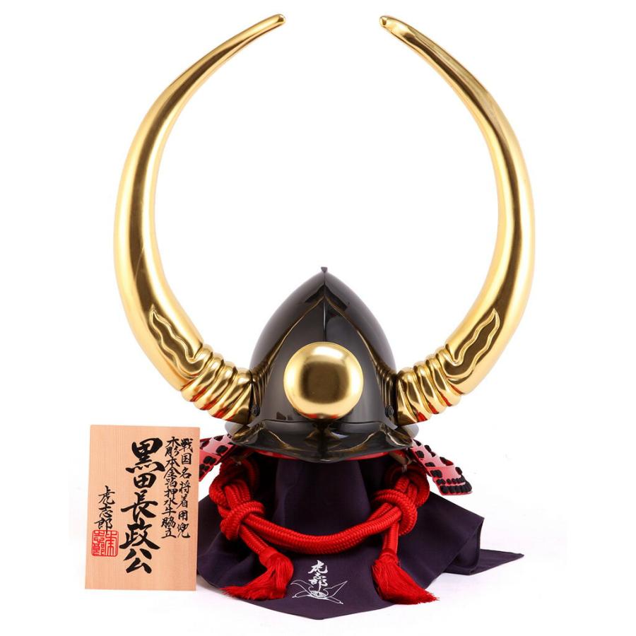 五月人形東玉　御兜　兜飾り　首振り虎付き 五月人形東玉 御兜 兜飾り 首振り虎付き