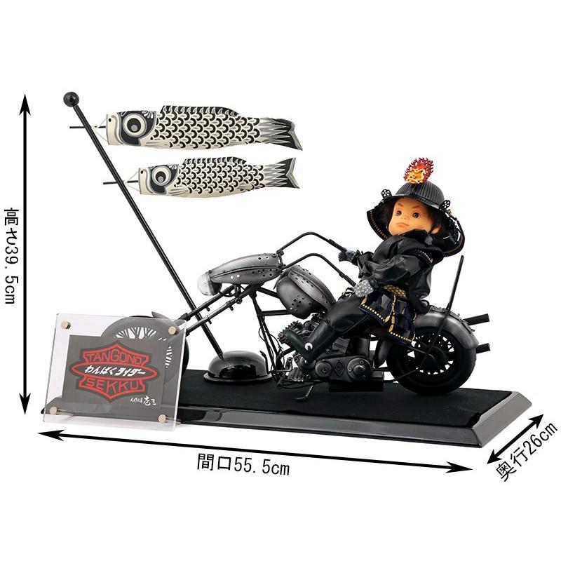 五月人形 子供大将飾り 武者人形 人形工房 壱三作 わんぱく