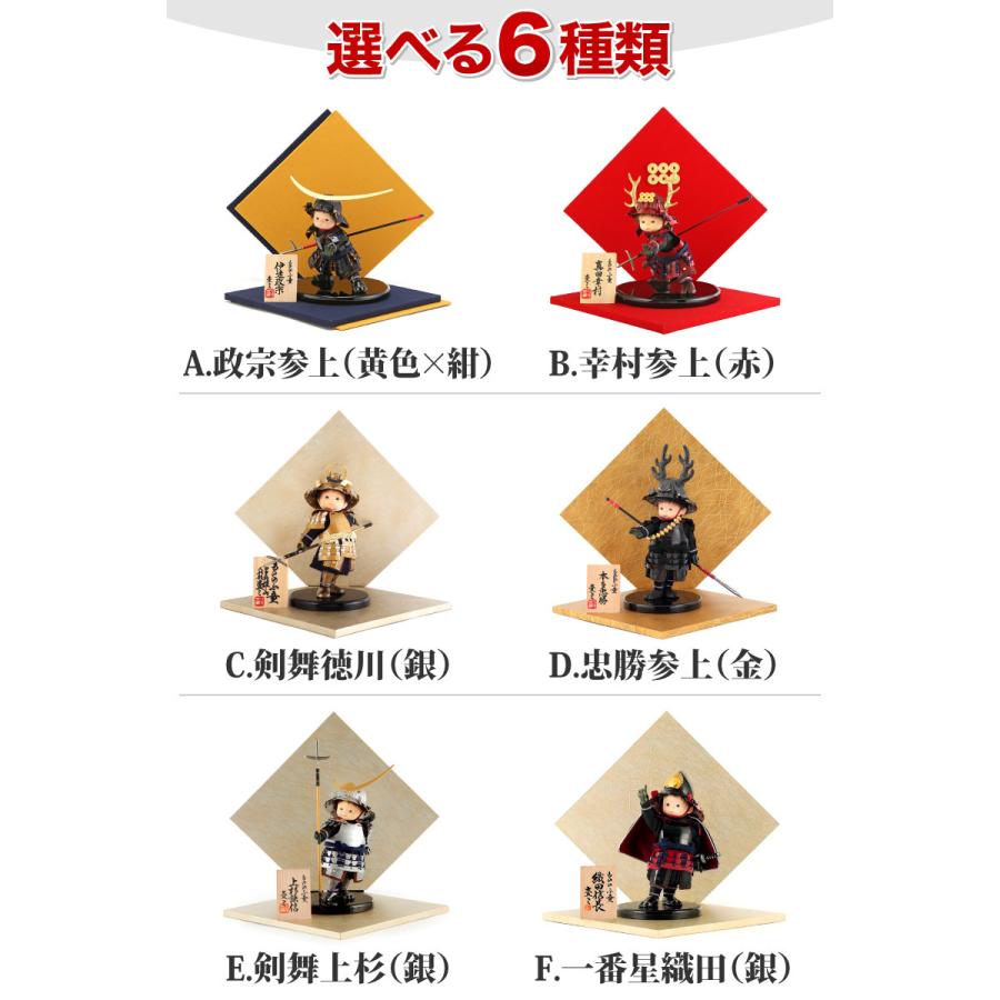 100周年記念祭】五月人形 壱三 鈴甲子雄山 武者人形 子供大将飾り 平