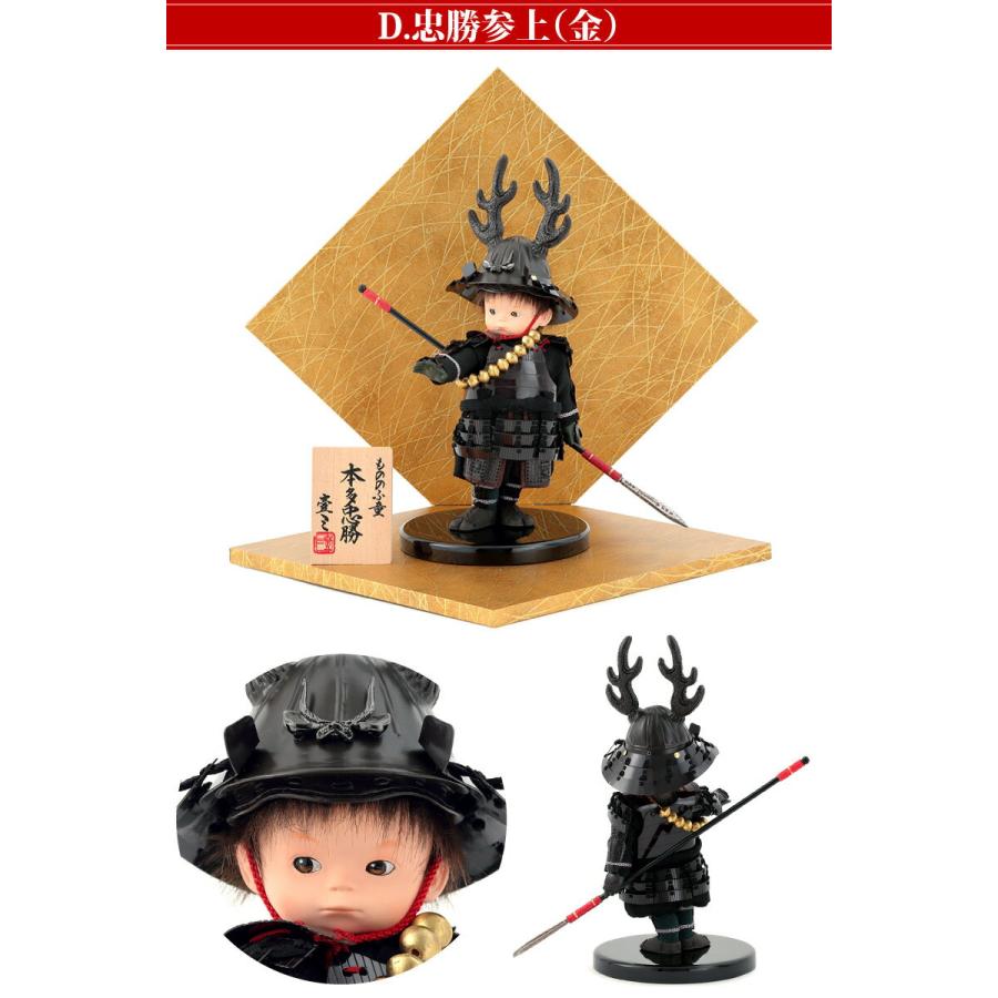 五月人形 壱三 鈴甲子雄山 武者人形 子供大将飾り 平飾り 五月人形 壱三 鈴甲子雄山 武者人形 子供大将飾り 平飾り
