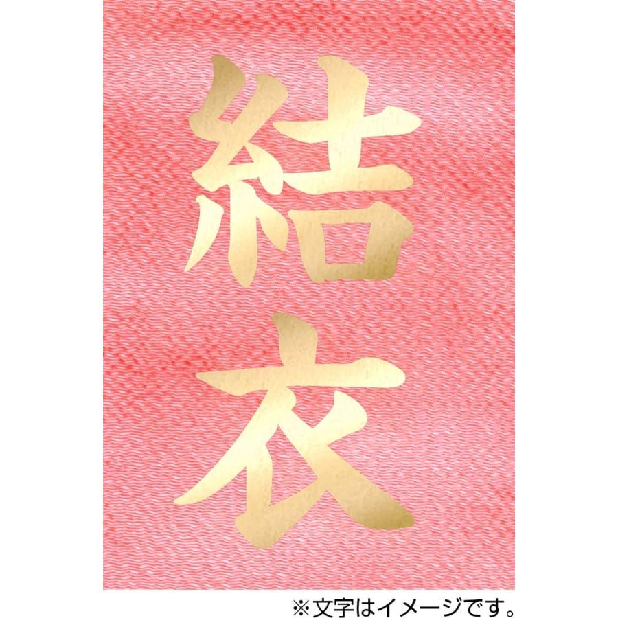 【全品P10%】100周年SALE 名前旗 雛人形 村上鯉幟 室内飾り ちりめん （小） 蝶 ピンク スタンド付 金文字 名前入れ代込み mk-name-3-145-182｜2508-honpo｜03