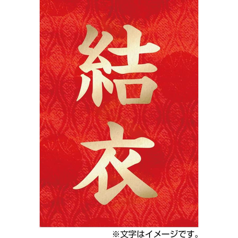 【全品P10%】100周年SALE 名前旗 雛人形 村上鯉幟 室内飾り 名物裂 （小） 刺繍柄さくら 赤 スタンド付 金文字 名前入れ代込み mk-name-3-156-447｜2508-honpo｜03