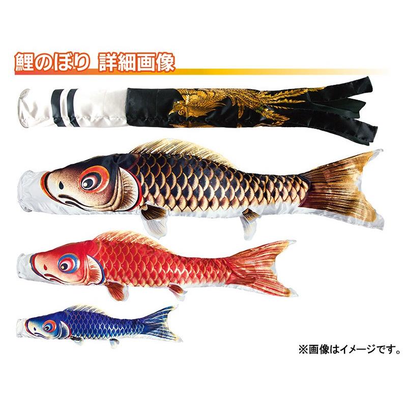 鯉のぼり 室内用鯉のぼり S5163-Z | 鯉のぼり | 【公式】 人形の久月