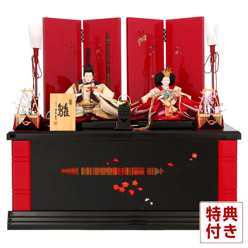 伝統的な雛人形セット　平安 豊久 平安豊久 【100周年記念祭】雛人形 コンパクト ひな人形 雛 収納飾り
