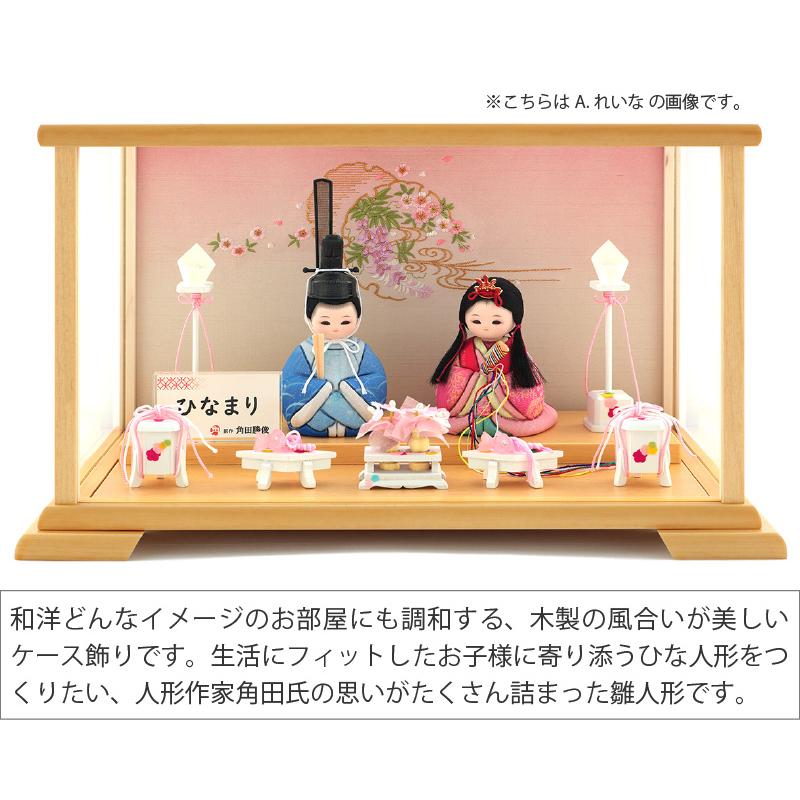 魅了 ひな人形 作家 木製 ぼんぼり ひな道具 ひな祭り - education
