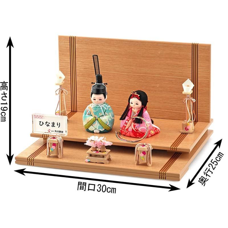 【100周年記念祭】雛人形 ひな人形 木目込人形飾り 段飾り 親王飾り 角田勝俊作 ひなまり(TM) 木製飾り台 木製道具 緑花 h033-n-hinamari-m2-2_1
