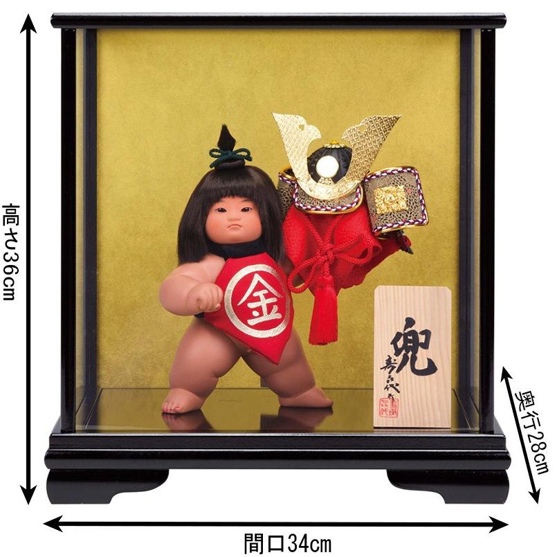 スキヨ人形研究所 【100周年記念祭】五月人形 金太郎 ケース飾り 浮世