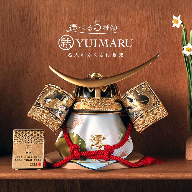 人形屋ホンポ 【100周年記念祭】五月人形 平安義正 着用 兜平飾り 武将