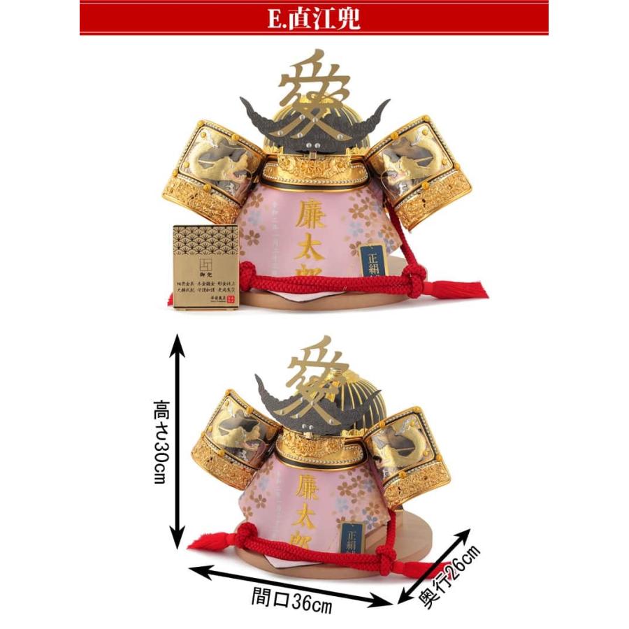 【100周年記念祭】五月人形 平安義正 着用 兜平飾り 武将シリーズ 20号 名前・生年月日入れふくさ付 h035-ses-20tyakuyo-g ゆいまーるの画像