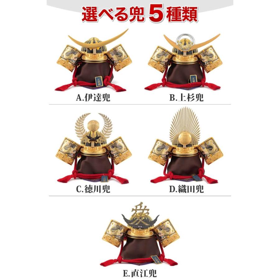 【100周年記念祭】五月人形 平安義正 着用 兜平飾り 武将シリーズ 20号 名前・生年月日入れふくさ付 h035-ses-20tyakuyo-g ゆいまーるの画像