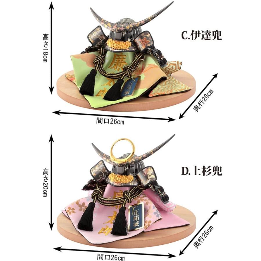 【100周年記念祭】五月人形 平安義正 兜平飾り 武将シリーズ 黒唐草 5号 名前・生年月日入れふくさ付 h035-ses-5karakusa-b ゆいまーる_20