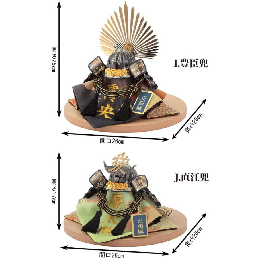 【100周年記念祭】五月人形 平安義正 兜平飾り 武将シリーズ 黒唐草 5号 名前・生年月日入れふくさ付 h035-ses-5karakusa-b ゆいまーる_23