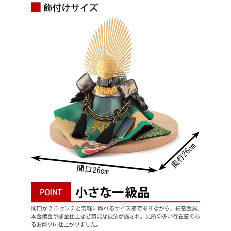 五月人形 平安義正 兜平飾り 武将シリーズ 黒唐草 5号 名前 五月人形 平安義正 兜平飾り 武将シリーズ 黒唐草 5号 名前