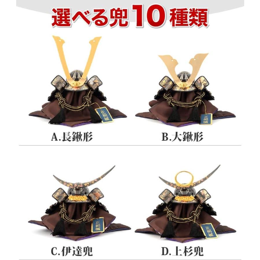 【100周年記念祭】五月人形 平安義正 兜平飾り 武将シリーズ 黒唐草 5号 名前・生年月日入れふくさ付 h035-ses-5karakusa-b ゆいまーる_14
