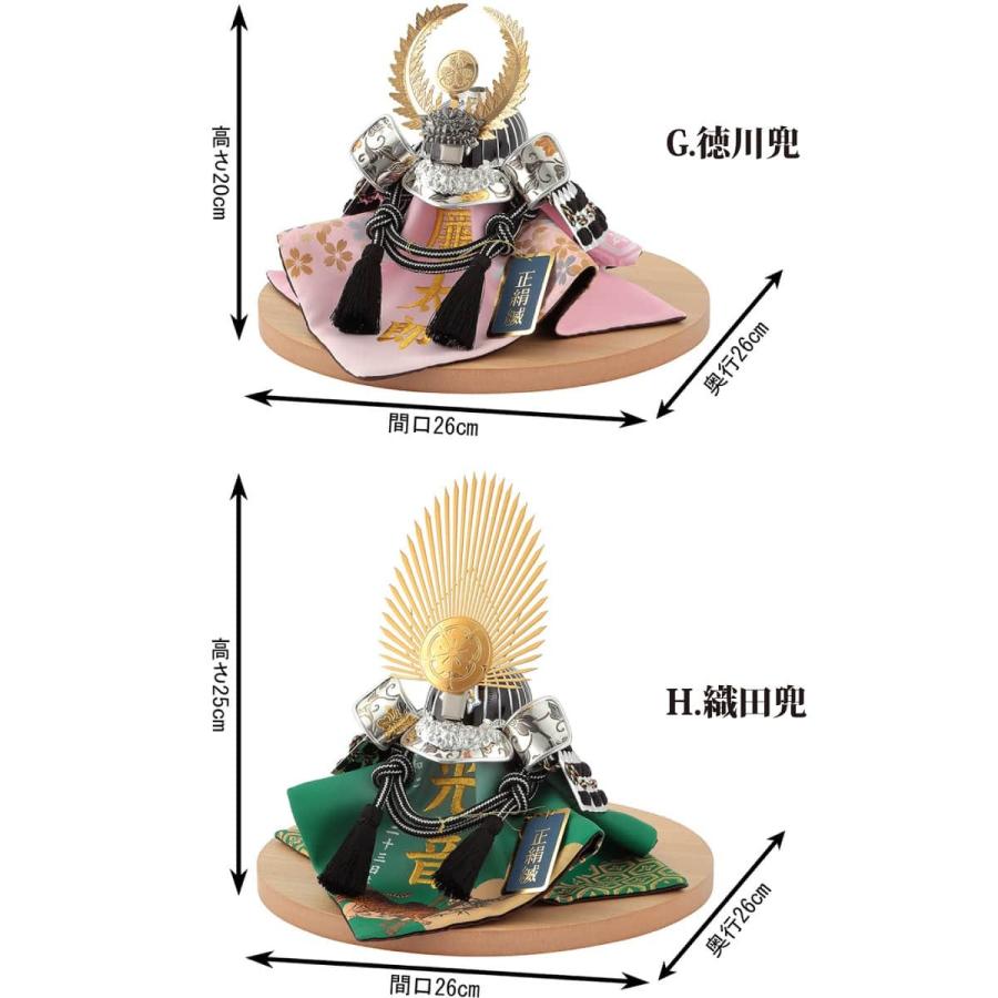 人形屋ホンポ 【100周年記念祭】五月人形 平安義正 兜平飾り 武将