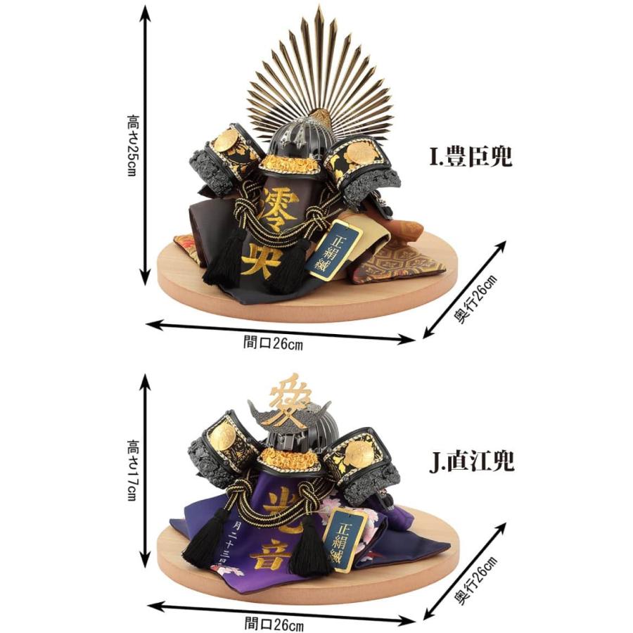 【100周年記念祭】五月人形 平安義正 兜平飾り 武将シリーズ 金襴 5号 名前・生年月日入れふくさ付 h035-ses-5kinran-gb ゆいまーる_23