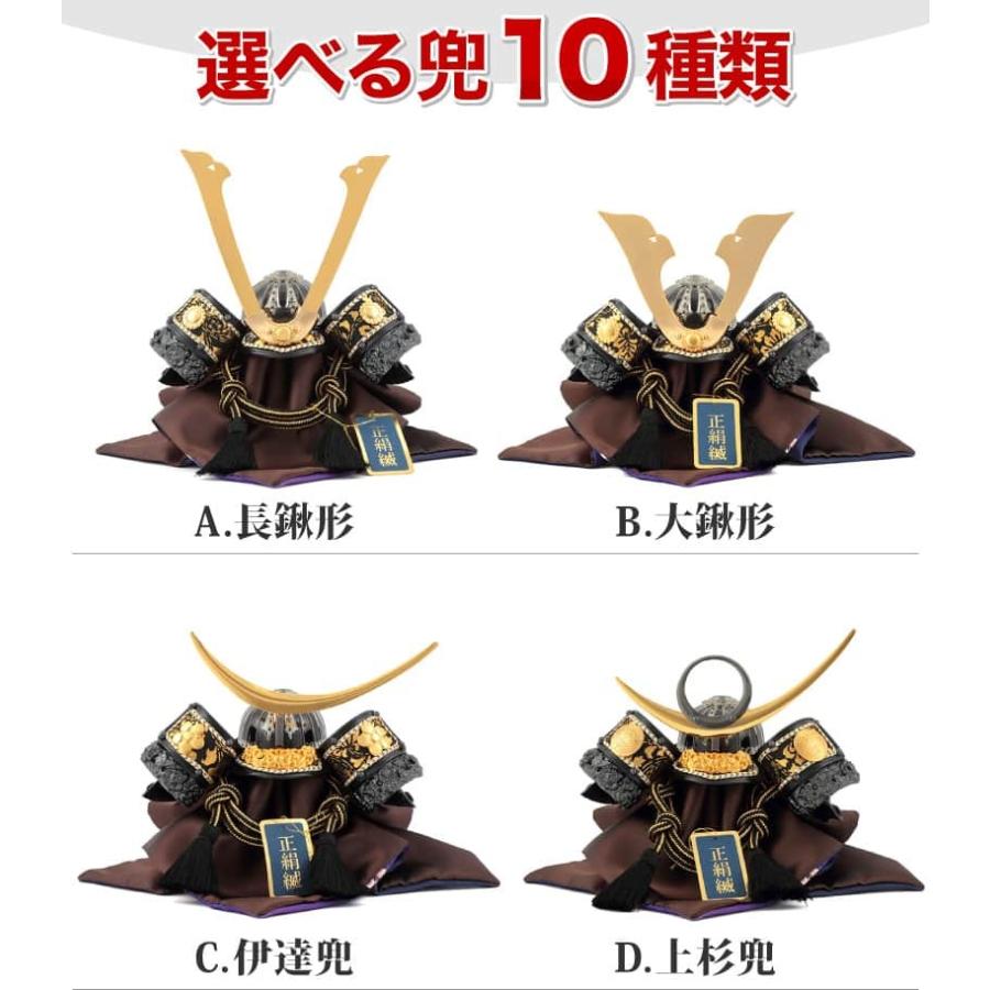 人形屋ホンポ 【100周年記念祭】五月人形 平安義正 兜平飾り 武将