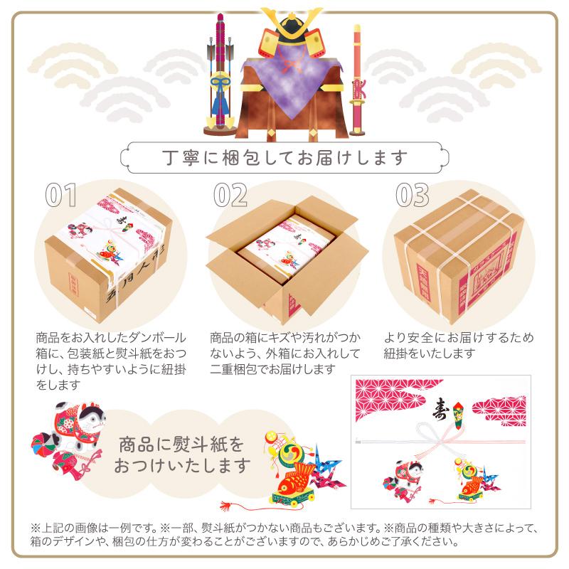 【100周年記念祭】五月人形 コンパクト おしゃれ ケース飾り 兜飾り ゆいまーる 角田勝俊 矧ぎ合わせ鉢 7号 h045-ses-ca7-1-9の画像