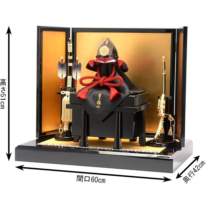 雄山作　織田信長兜 五月人形 兜平飾り 兜飾り 雄山作 織田信長 10号 戦国時代 南蛮