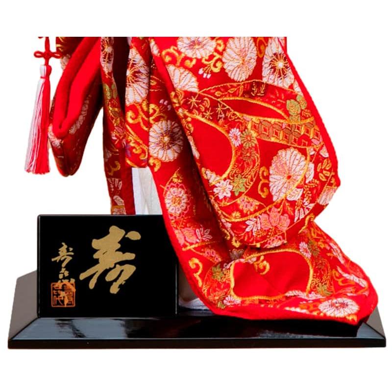 スキヨ人形研究所 【100周年記念祭】日本人形 尾山人形 人形単品 寿