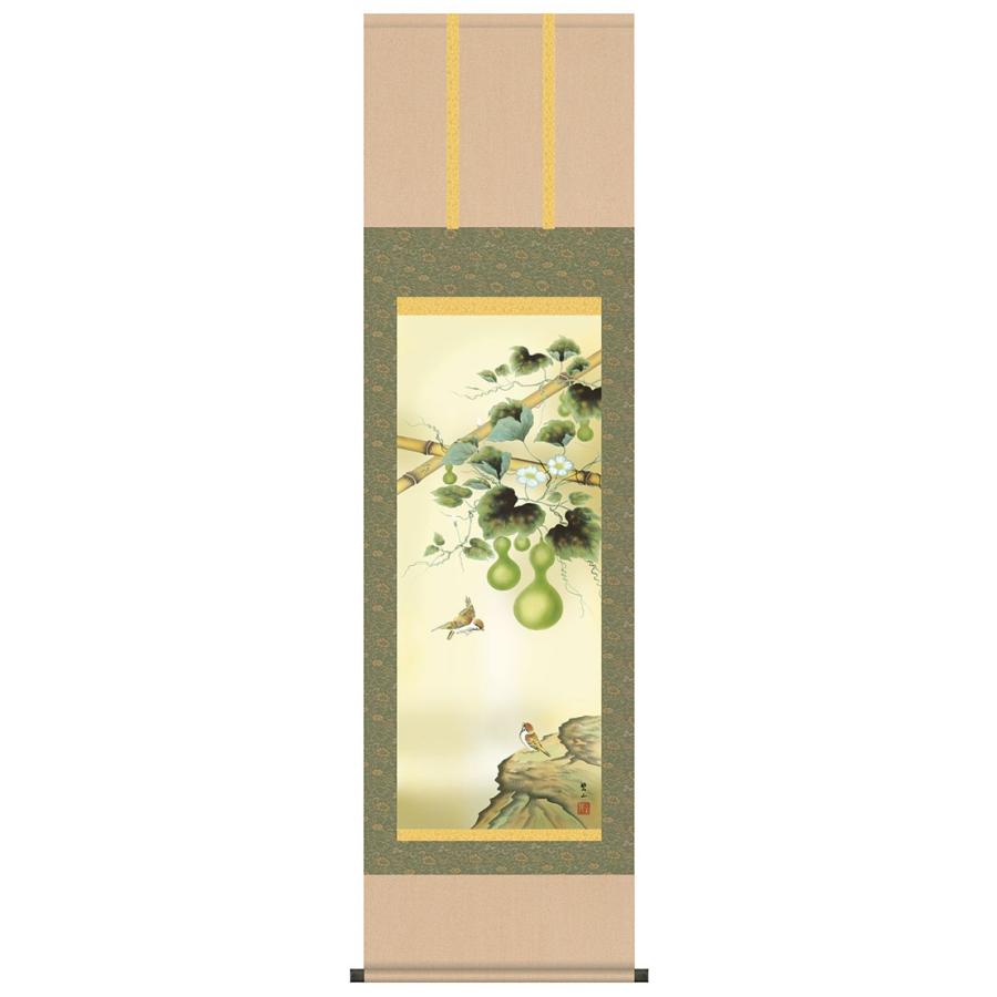 掛け軸 花鳥画 六瓢 洛彩緞子本表装 尺三 唐沢碧山 【暉】 草夕会 snk-h29ma3-056