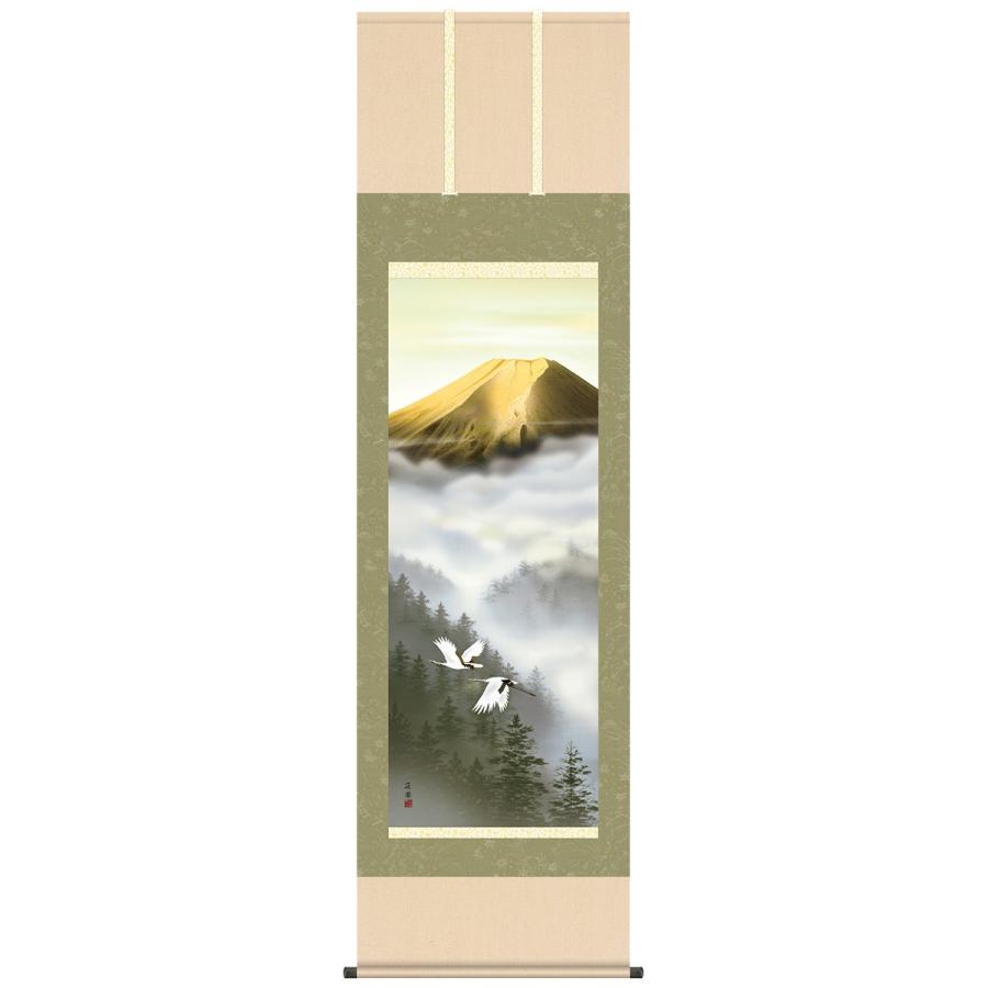 掛け軸 山水画 年中飾り 富士山水 金富士飛翔 洛彩緞子本表装 尺五 有馬荘園 清瀧会 桐箱 h31-snk-kz2b3-118 【その】