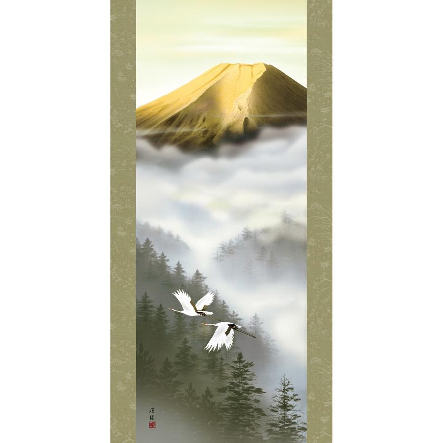 掛け軸 山水画 年中飾り 富士山水 金富士飛翔 洛彩緞子本表装 尺五 有馬荘園 清瀧会 桐箱 h31-snk-kz2b3-118 【その】