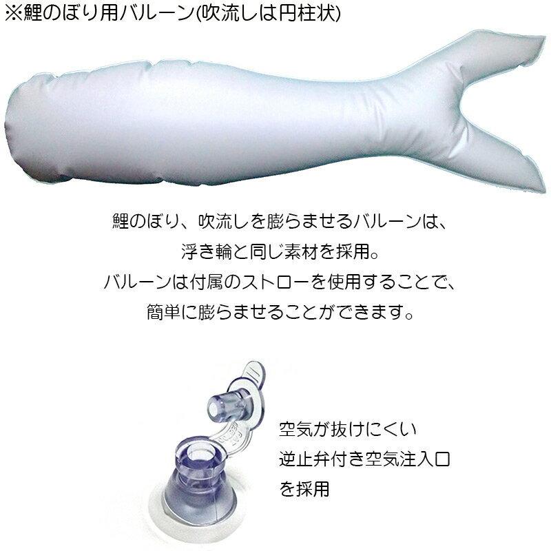 東旭 こいのぼり 鯉のぼり 室内用 60cm 積美画 ちりめん金彩 おおとり