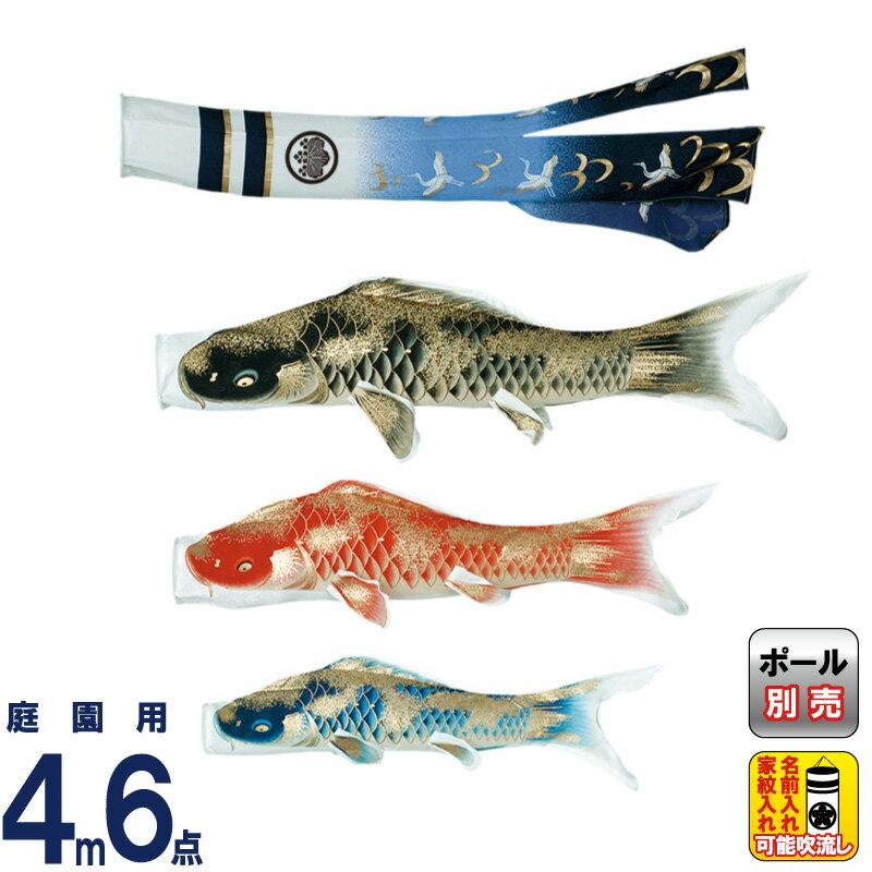 東旭鯉のぼり 3m積美画鯉のぼり6点セット（ポールなし） 【公式通販】