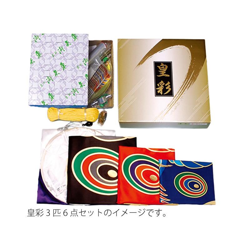 ★レア物 新品未開封 こいのぼり 東旭 鯉のぼり 庭園用 4m8点セット 皇彩 ポリエステル 撥水加工 翔鶴ゴールド吹流し 家紋・名前入れ可能 to-kos-sg-4m-8 【GM3082823109】(107443円)