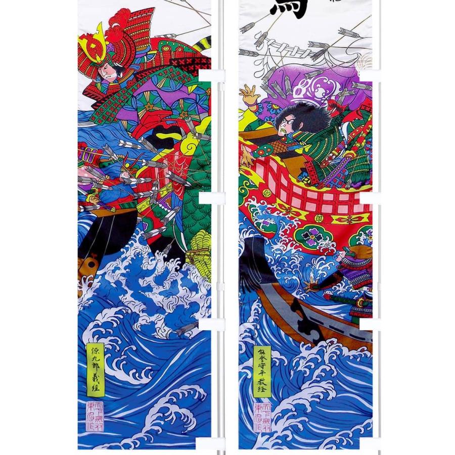 武者絵のぼり 東旭 武者幟 庭園用 2 5m スタンドガーデンセット 壇ノ浦の合戦 1対 2本 入り 東レシルック生地 家紋 名前入れ代金込み To M Tdan 25 Kn To M Tdan 25 Kn 雛人形と五月人形の人形屋ホンポ 通販 Yahoo ショッピング