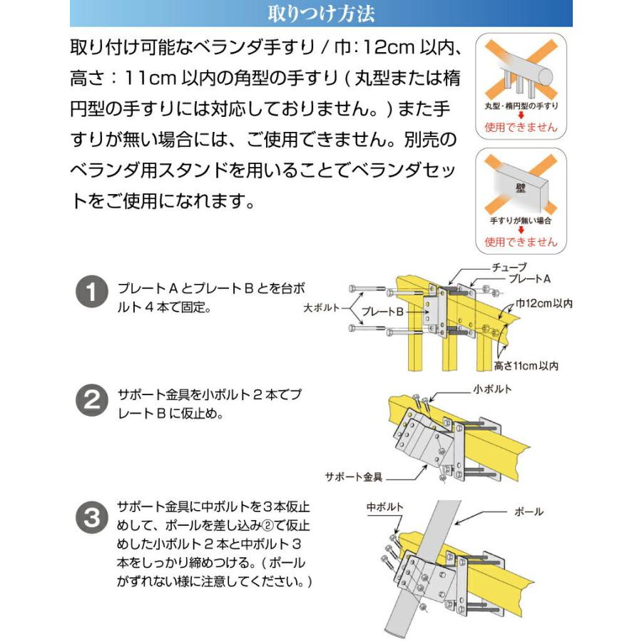東旭 【100周年記念祭】こいのぼり 鯉のぼり ベランダ用 1.5m 手すり