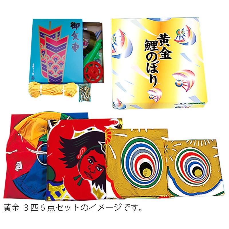 鯉のぼり　ナイロン　6セット 鯉のぼりナイロン 6セット こいのぼり 庭 庭園用 キング印 鯉のぼり