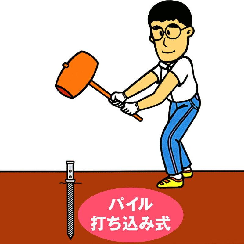 東旭 こいのぼり 鯉のぼり 庭園用 3m ガーデンセット スーパースター