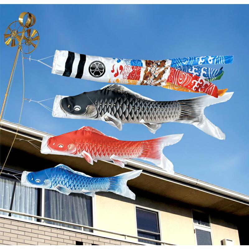 鯉のぼり　東旭　優輝　ベランダ用1.2m手すりセット 東旭 こいのぼり 鯉のぼり ベランダ用 1.2m 手すりセット スーパー