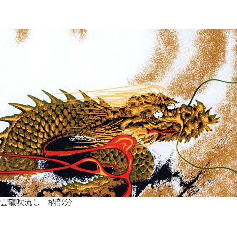 東旭 こいのぼり 鯉のぼり 庭園用 3m8点セット 昴 ナイロン東